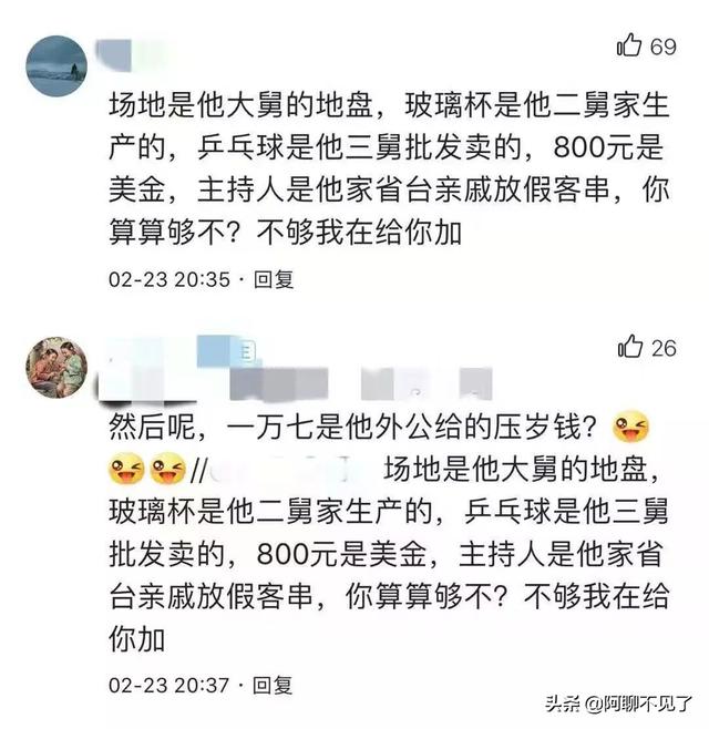 初中生摆摊8天收入近2万：会快速赚钱的人，都有哪些厉害之处？
