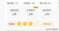 拼多多站内信天天发的「竞价」到底怎么玩？