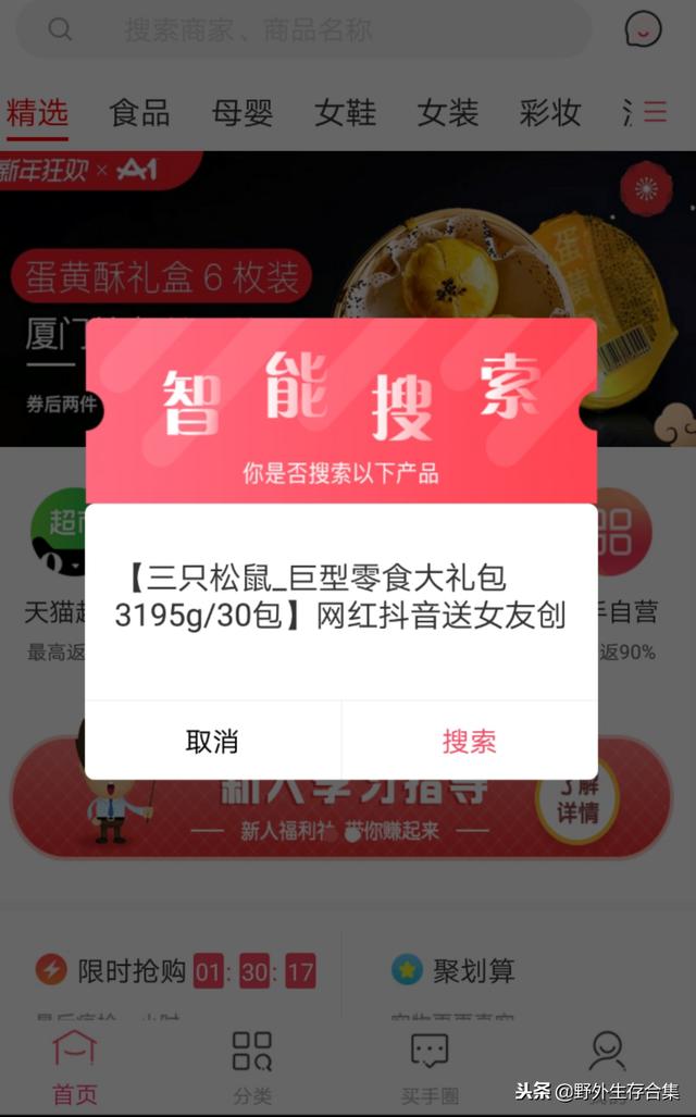 淘宝优惠券怎么用，文中有详细介绍