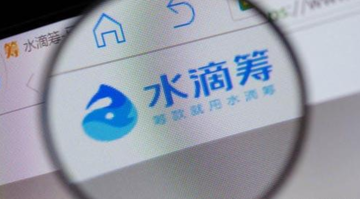 水滴筹盈利模式全揭秘