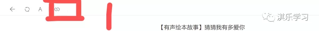 如何从微信公众号、喜马拉雅提取音频？