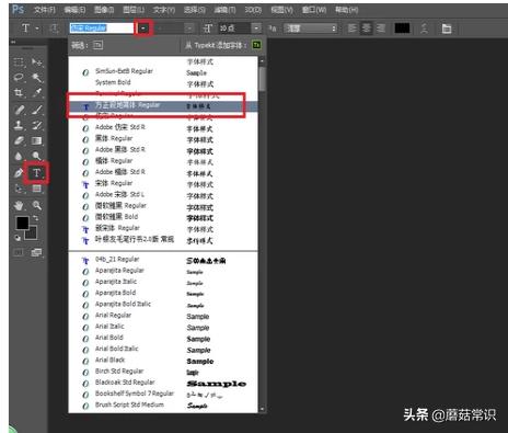 ps如何安装字体？知道这个，设计排版立马上档次