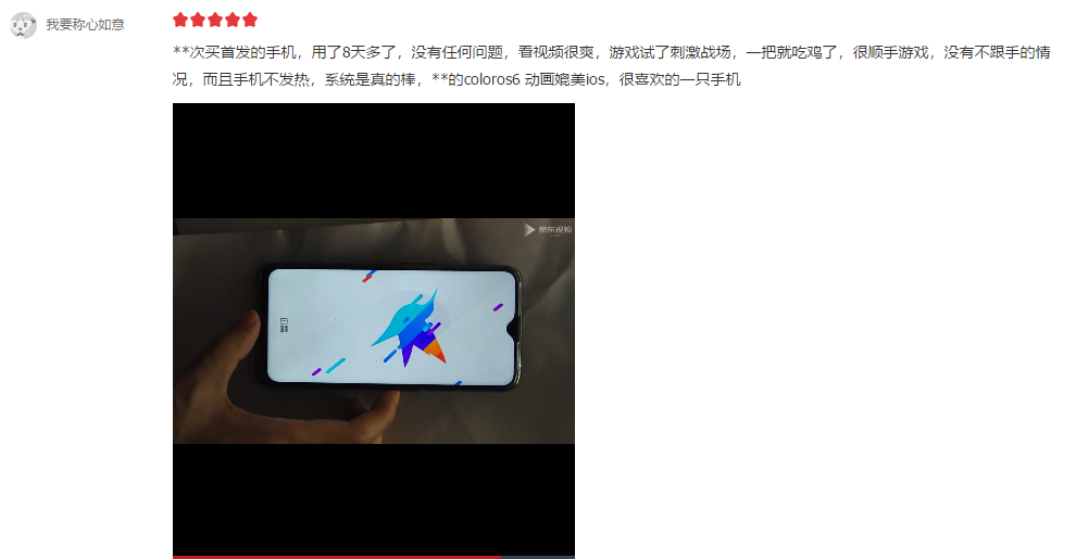1399元OPPO A9开售！128G内存+大电池，母亲节礼物就选它