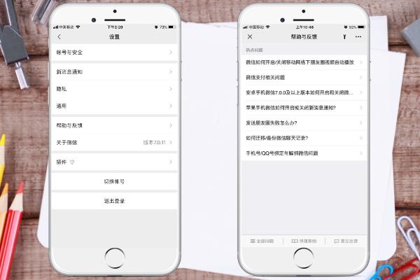 微信聊天记录删除怎么恢复正常？超好用的恢复技巧送给你