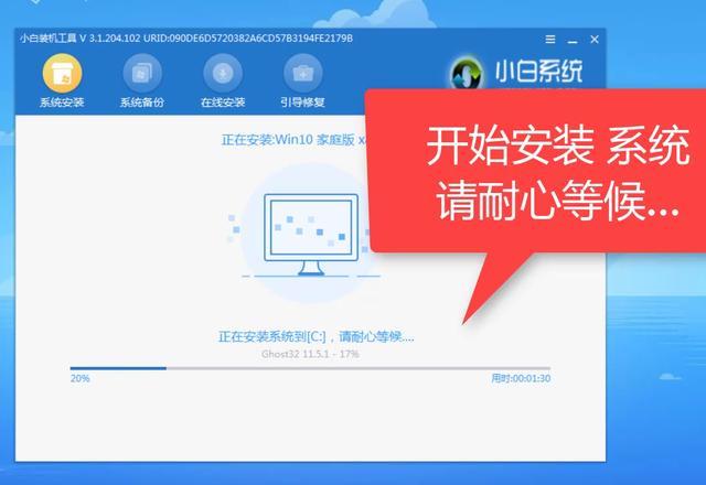 电脑怎么重装系统，小白教大家如何装好系统