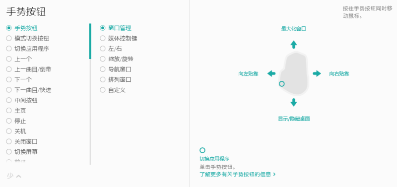 大师印记，无所不在——罗技MX MASTER到手印象