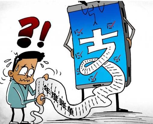 微信账单原来可以导出！我怎么不知道