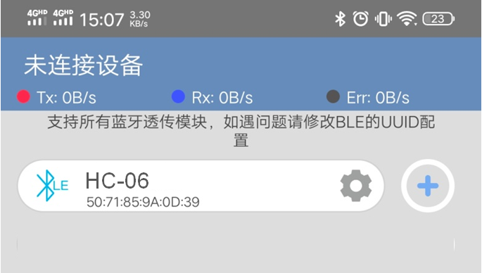 用手机蓝牙控制万物：HC-06从机蓝牙模块介绍和使用