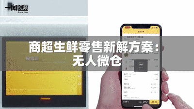 2019年中国物流领域10大技术创新，这些你都见过吗？