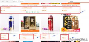 不起眼的暴利项目，卖费洛蒙香水居然可以月入十万