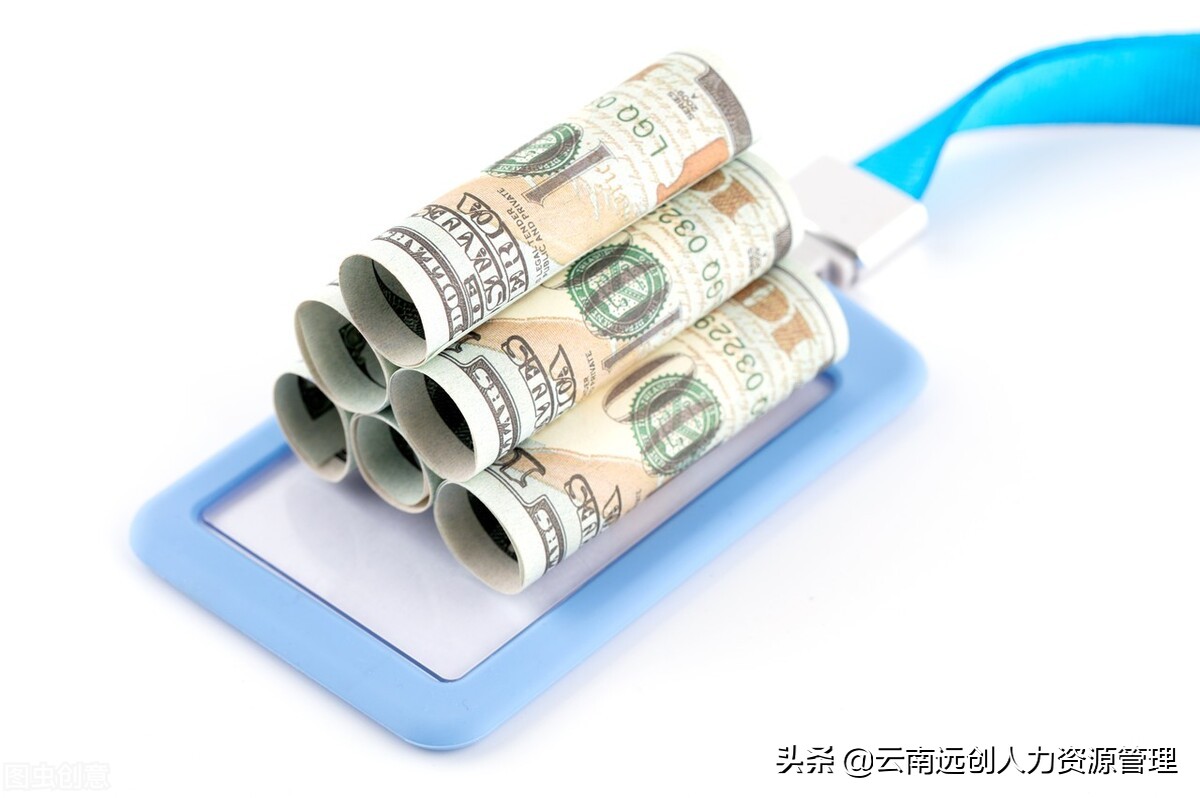补贴、年终奖要算入社保基数，涨薪后基数也要涨？