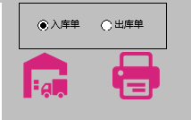 EXCEL--简易进销存模型，想要的小伙伴小板凳搬过来