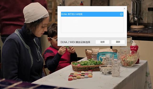 电脑怎么投屏到电视？掌握这些方法就够了