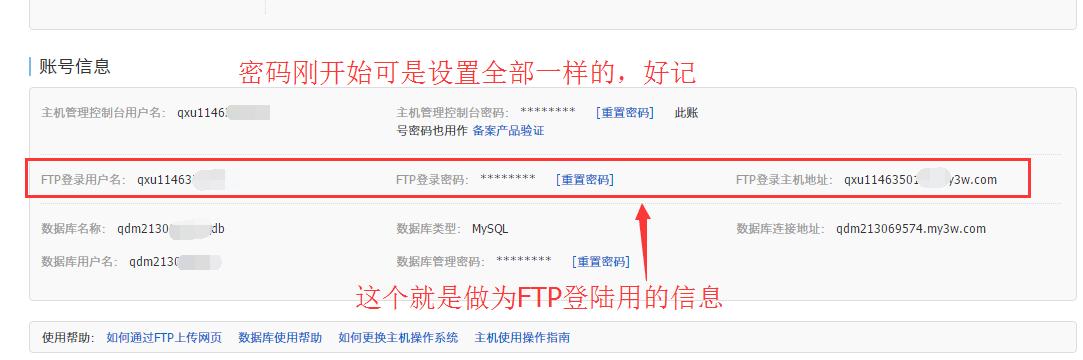 超低成本搭建淘客CMS网站教程