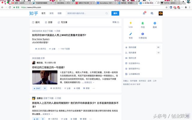 吐血推荐：7个必备的营销干货网站，99%的同行不会告诉你