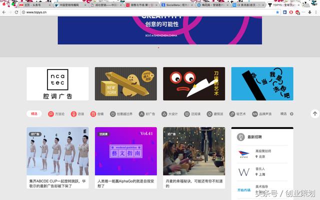 吐血推荐：7个必备的营销干货网站，99%的同行不会告诉你