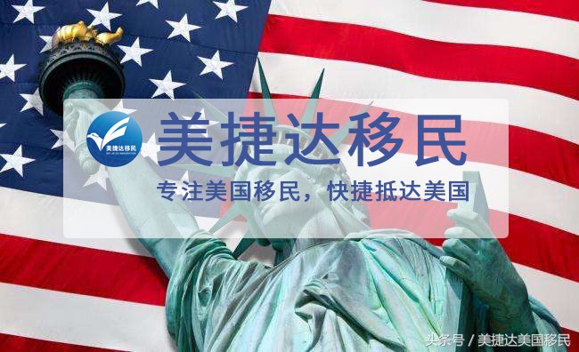 北京移民中介怎么选？