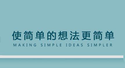 网站策划书步骤详解，让你真正做出一份那的出手的网站策划书