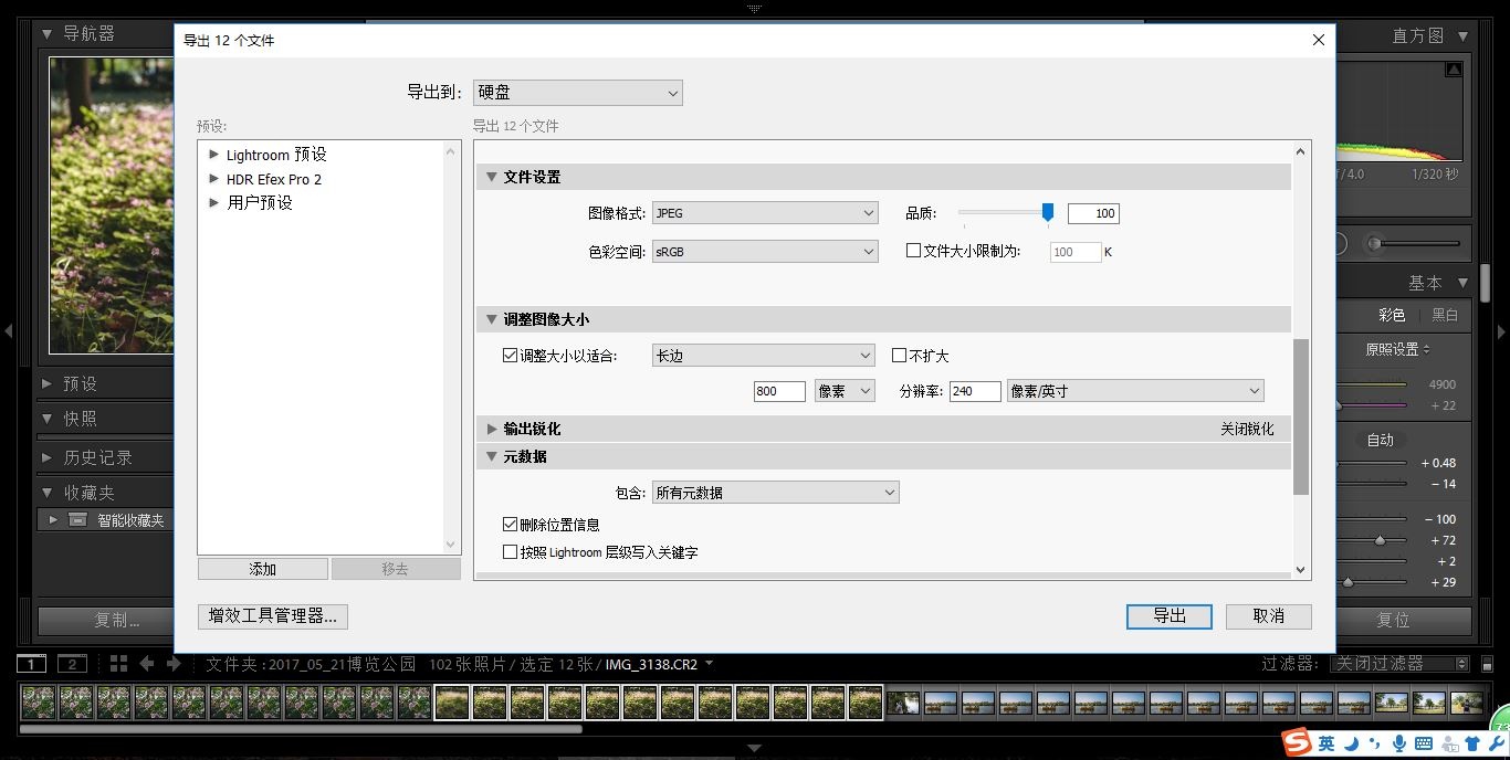 “超简单”的方法，制作“高画质”的GIF