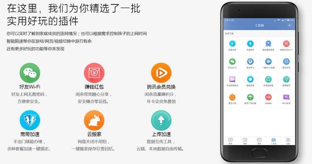 售价249元！小米发布光纤级小米路由3G！支持USB3.0！