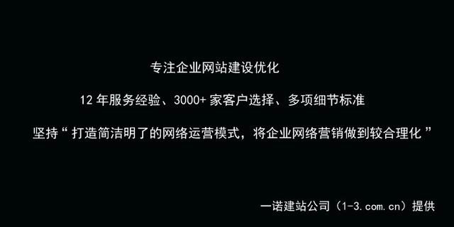 天津网站SEO优化的基本流程_百度关键词排名