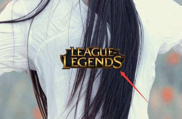 网友抱怨LOL新客户端种种问题，卡在logo进不去游戏界面