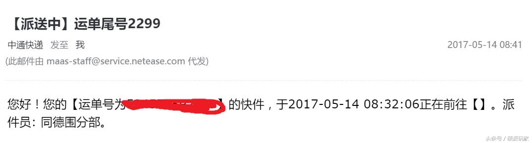 顺丰包邮将成历史？关停菜鸟端口这几招可以帮查顺丰物流