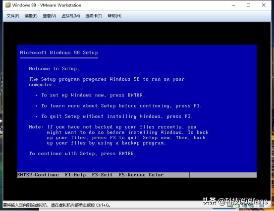 虚拟机安装Win98系统，穿越到学生时代的系统，看完都会装