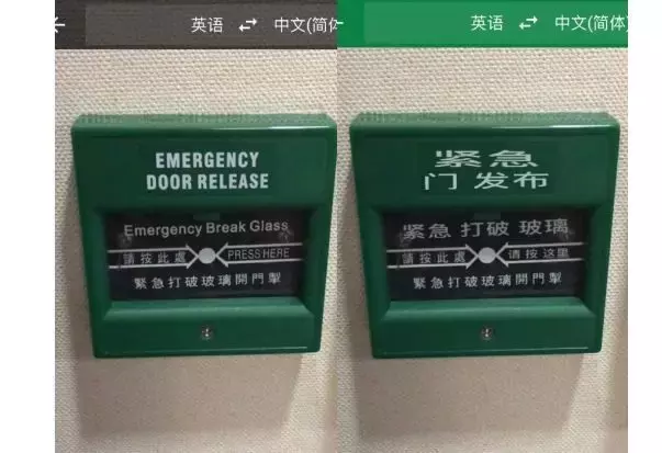 原来藏了这么多黑科技！谷歌翻译深度体验