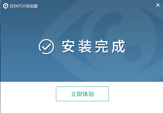 “不要钱”的pdf阅读器好用吗？怎么打开pdf文件并编辑