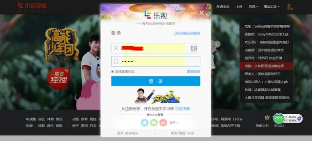 教你查看网页记住的密码（不要用来干坏事哦）