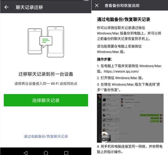 安卓手机怎么迁移数据？这几个方法换手机的你必须看