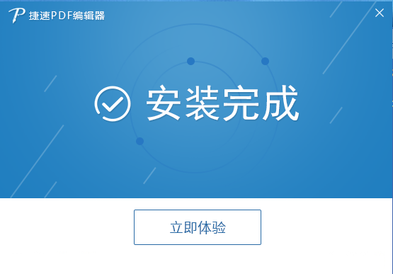 “不要钱”的pdf阅读器好用吗？怎么打开pdf文件并编辑