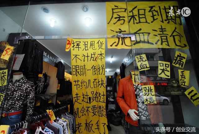 创业交流：为什么这几年生意越来越难做？