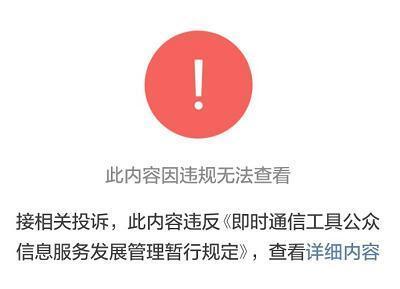 微信引流：公众号新功能带来的引流思路