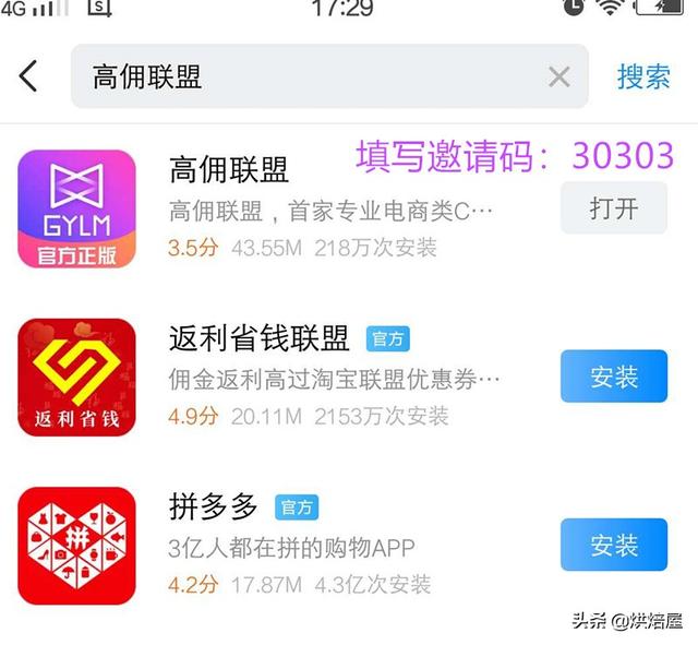 淘宝天猫内部优惠券，购物省70﹪的秘密