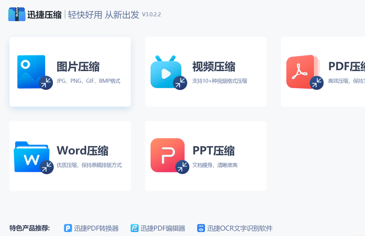 如何快速、方便地压缩文件，这招几秒搞定
