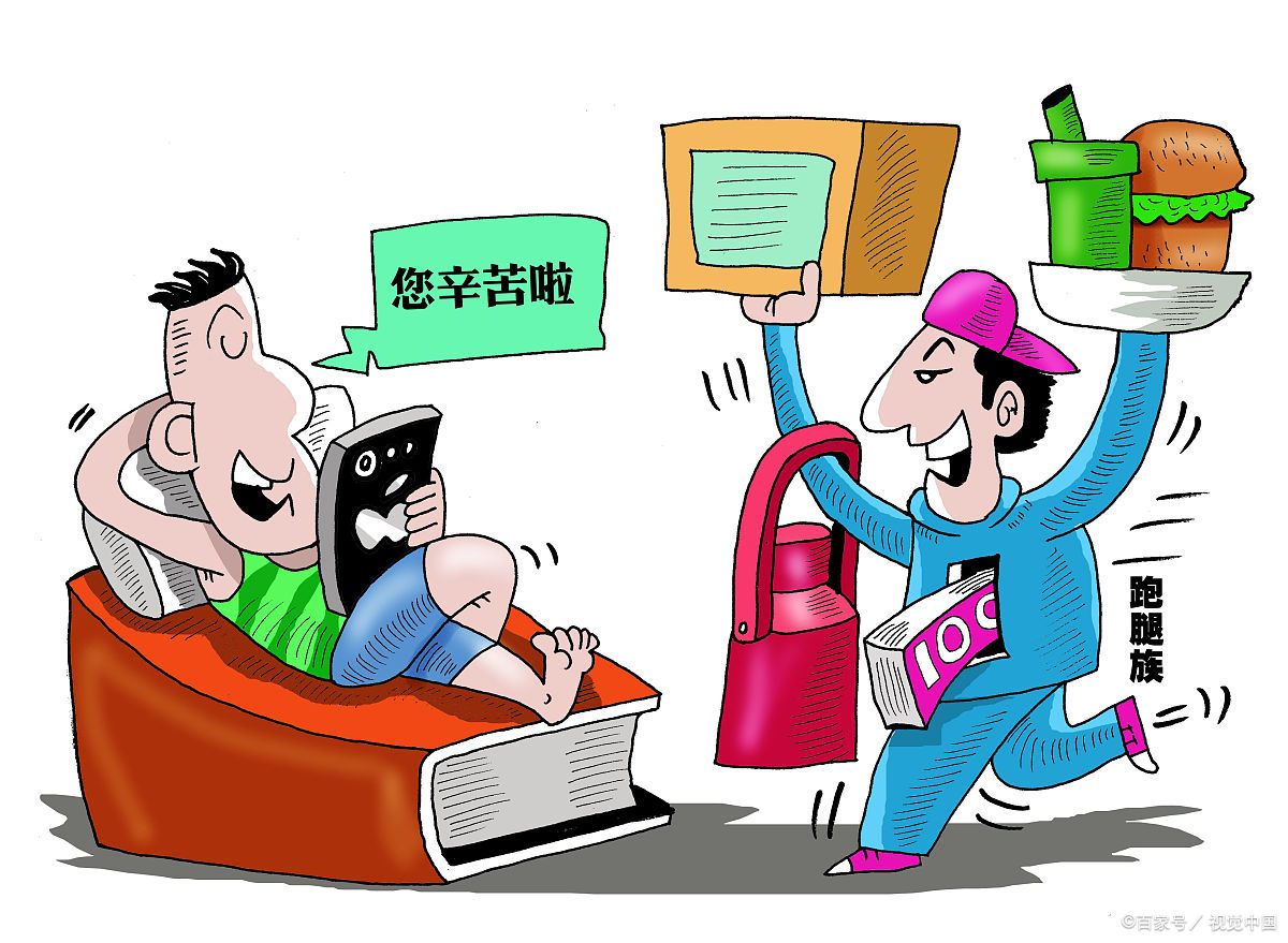 2020年能赚钱的6个赚钱的方向，创业方向建议指南