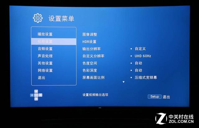 “视听双旗舰”OPPO高端蓝光机深度评测
