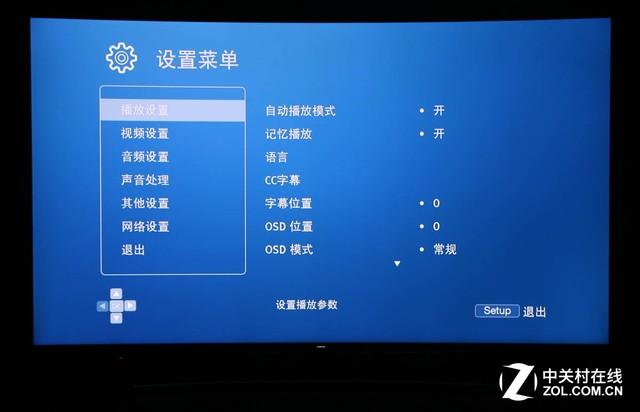“视听双旗舰”OPPO高端蓝光机深度评测