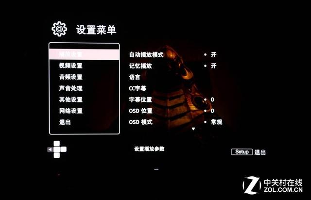 “视听双旗舰”OPPO高端蓝光机深度评测