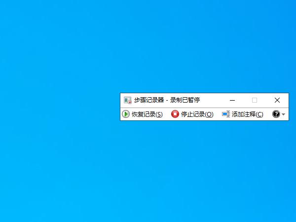 电脑自带的录屏工具你会用吗？只要按下这个键，便能立马开启