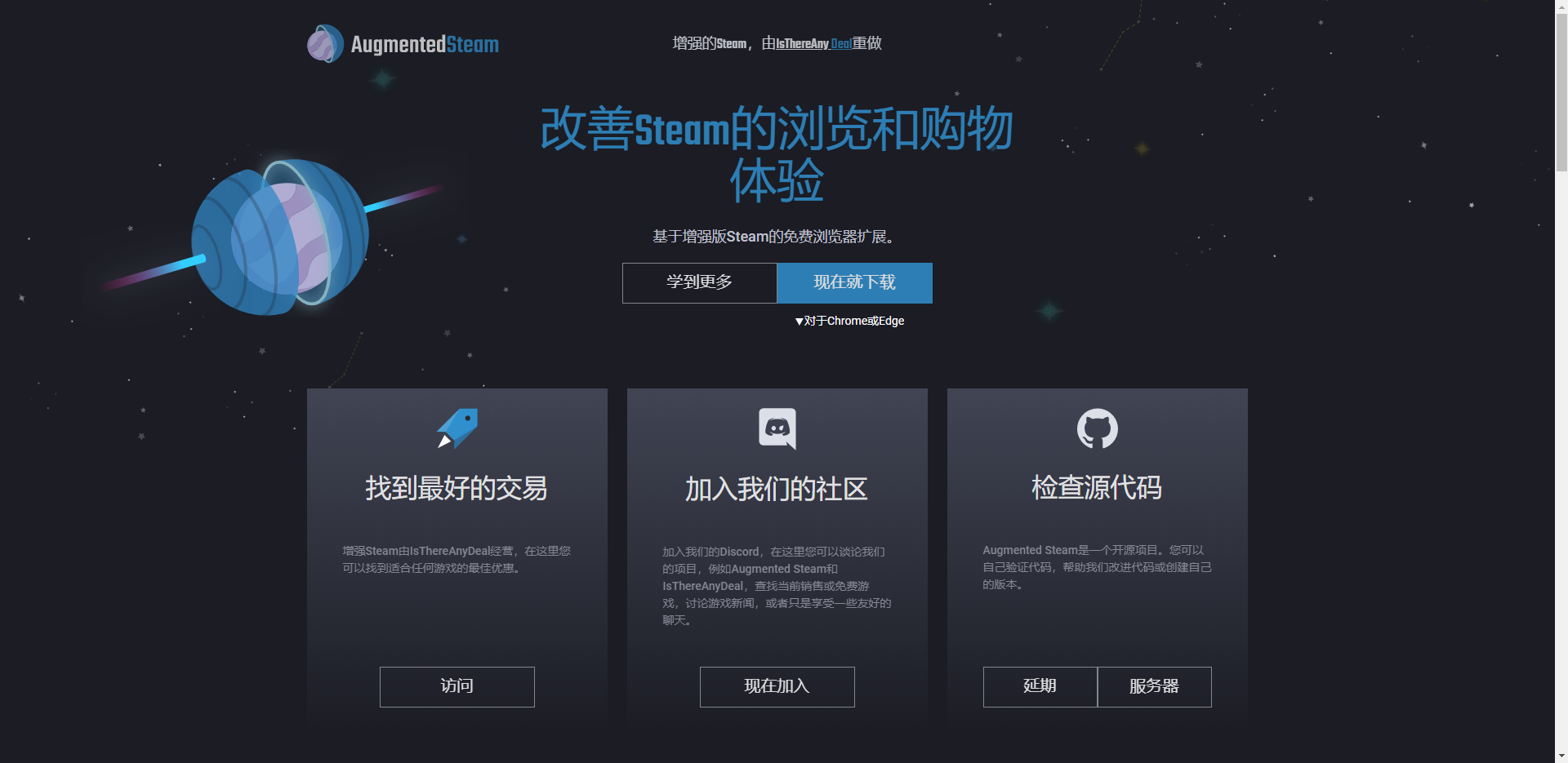 正版玩家实用插件推荐：steam游戏比价助手