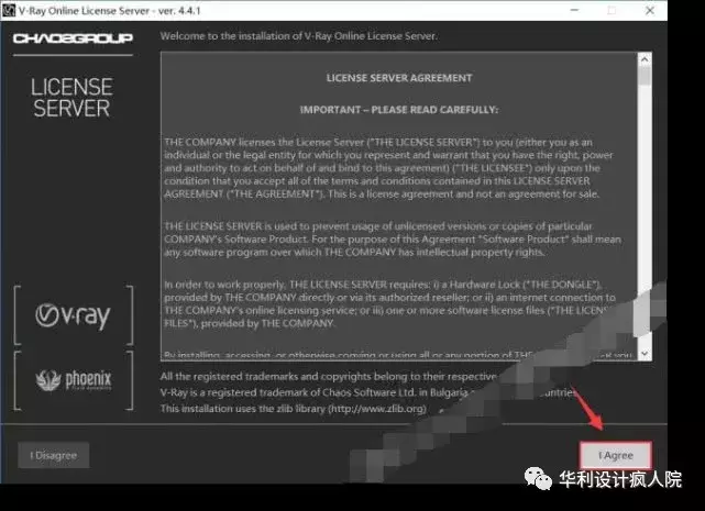 Vray3.6 for 3dmax 2013-2018 软件安装教程