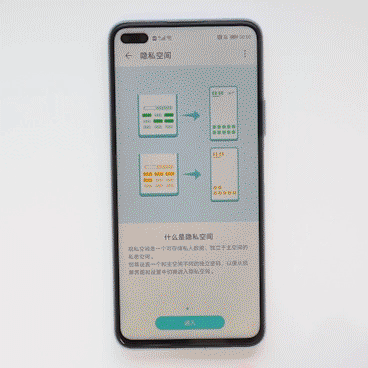 手机的“第二系统”？教你玩转隐私空间