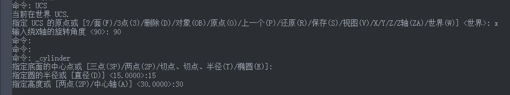 如何用CAD画三维图形 今天的实操将手把手教你