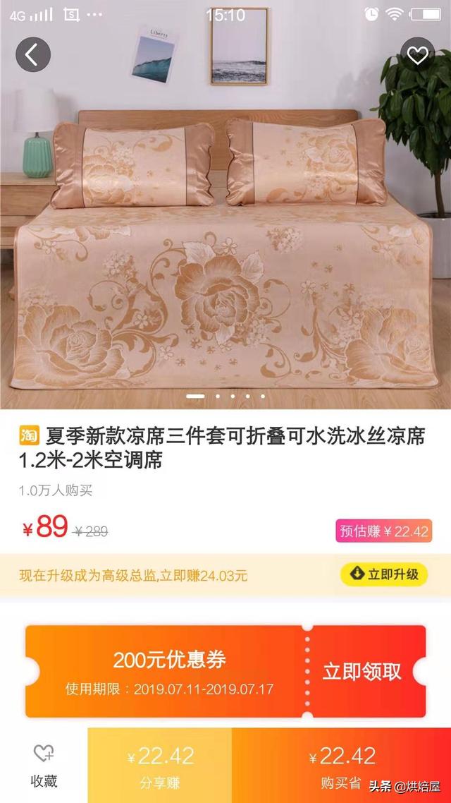 淘宝天猫内部优惠券，购物省70﹪的秘密