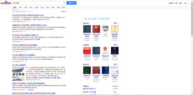 不追踪、不误导，这个无广告的搜索引擎纯粹到不敢相信