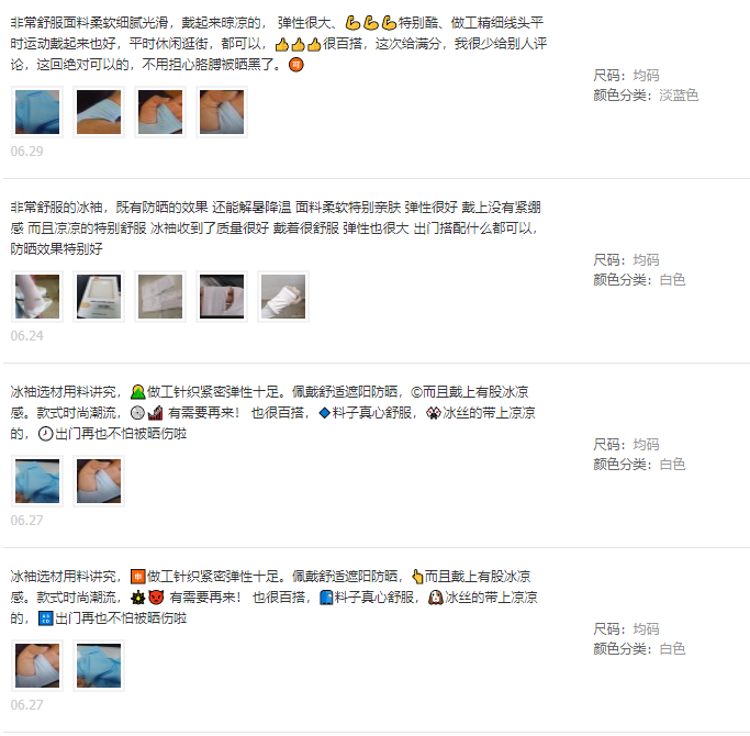 248fae581cdf4d39969a2672d1c84a22?from=pc