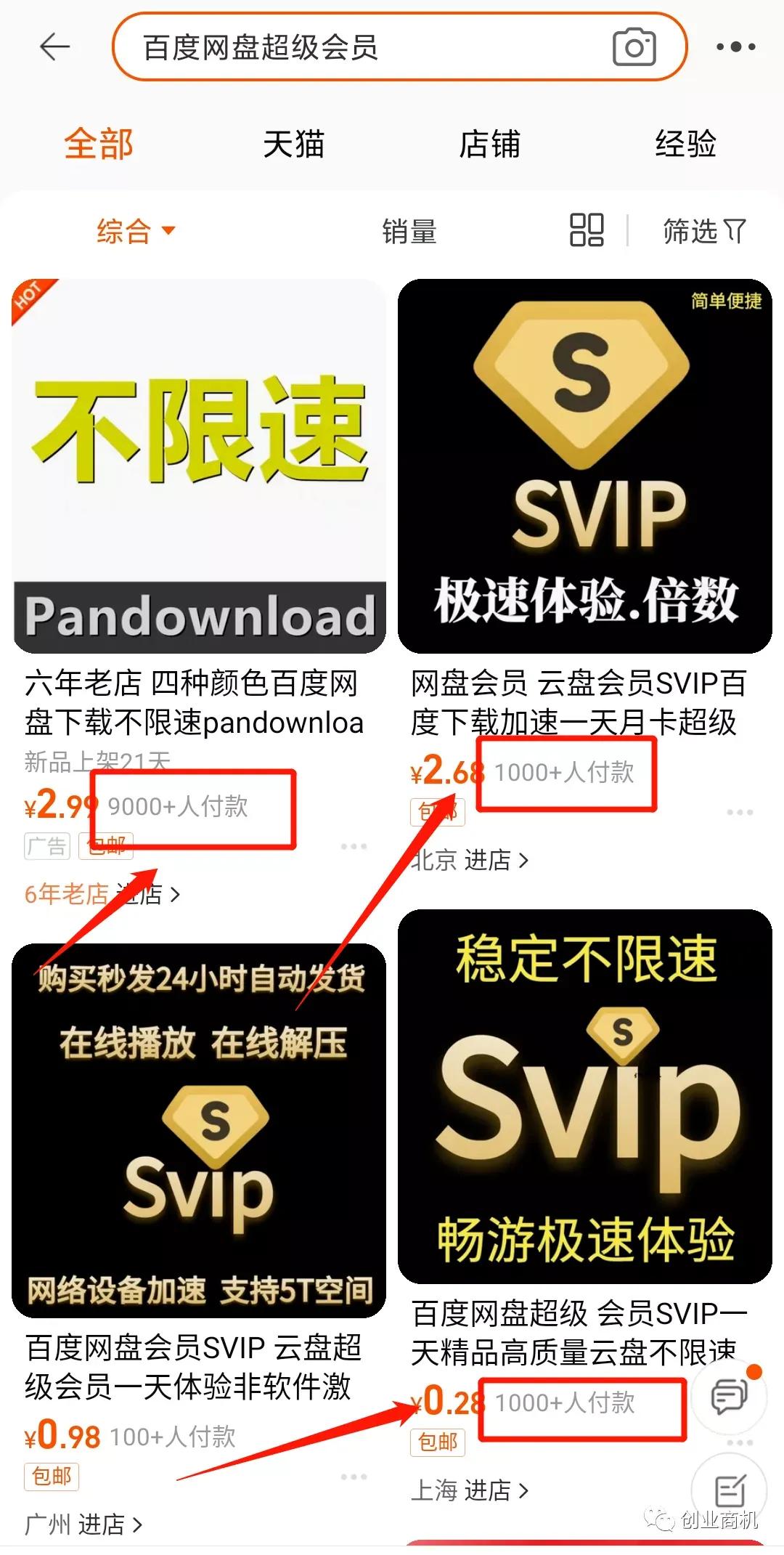 在家就能做的正规兼职！上班族、宝妈都能做